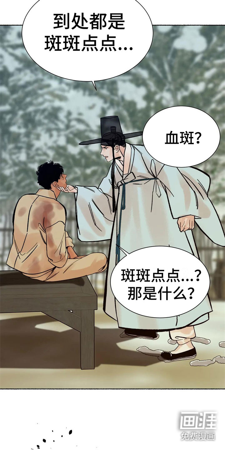 第13话6