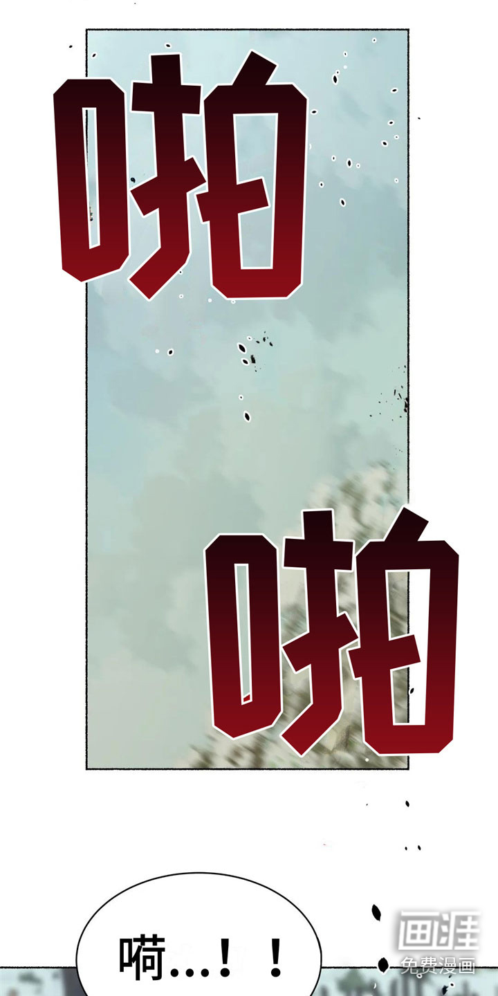 第13话7