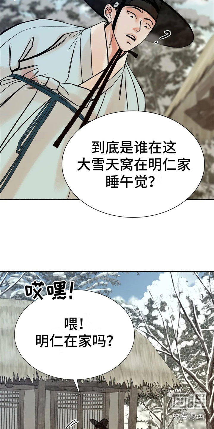 第12话9
