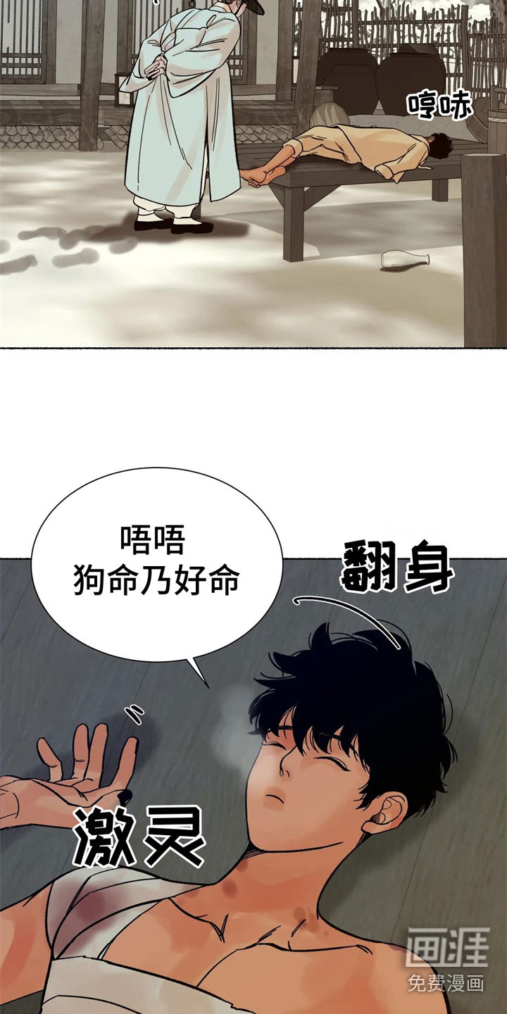 第12话10