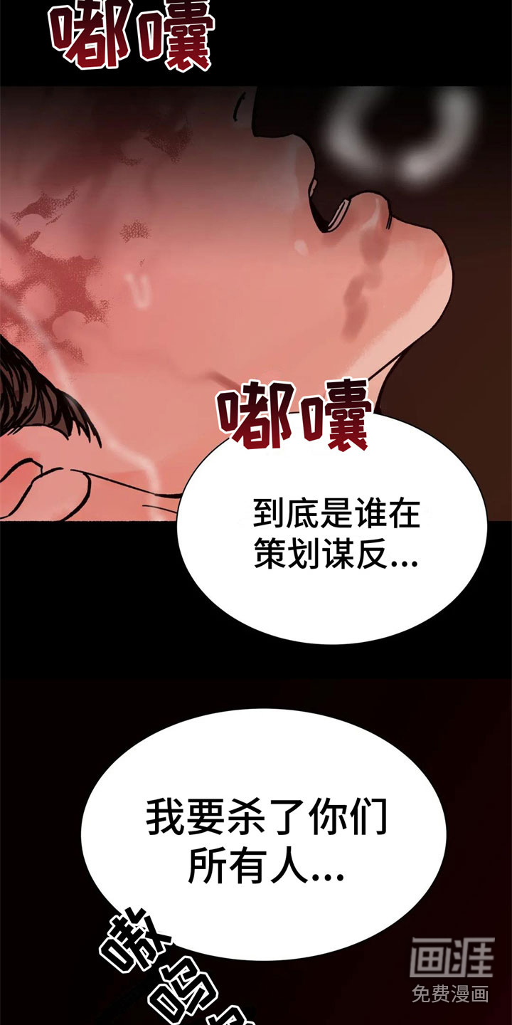 第12话2