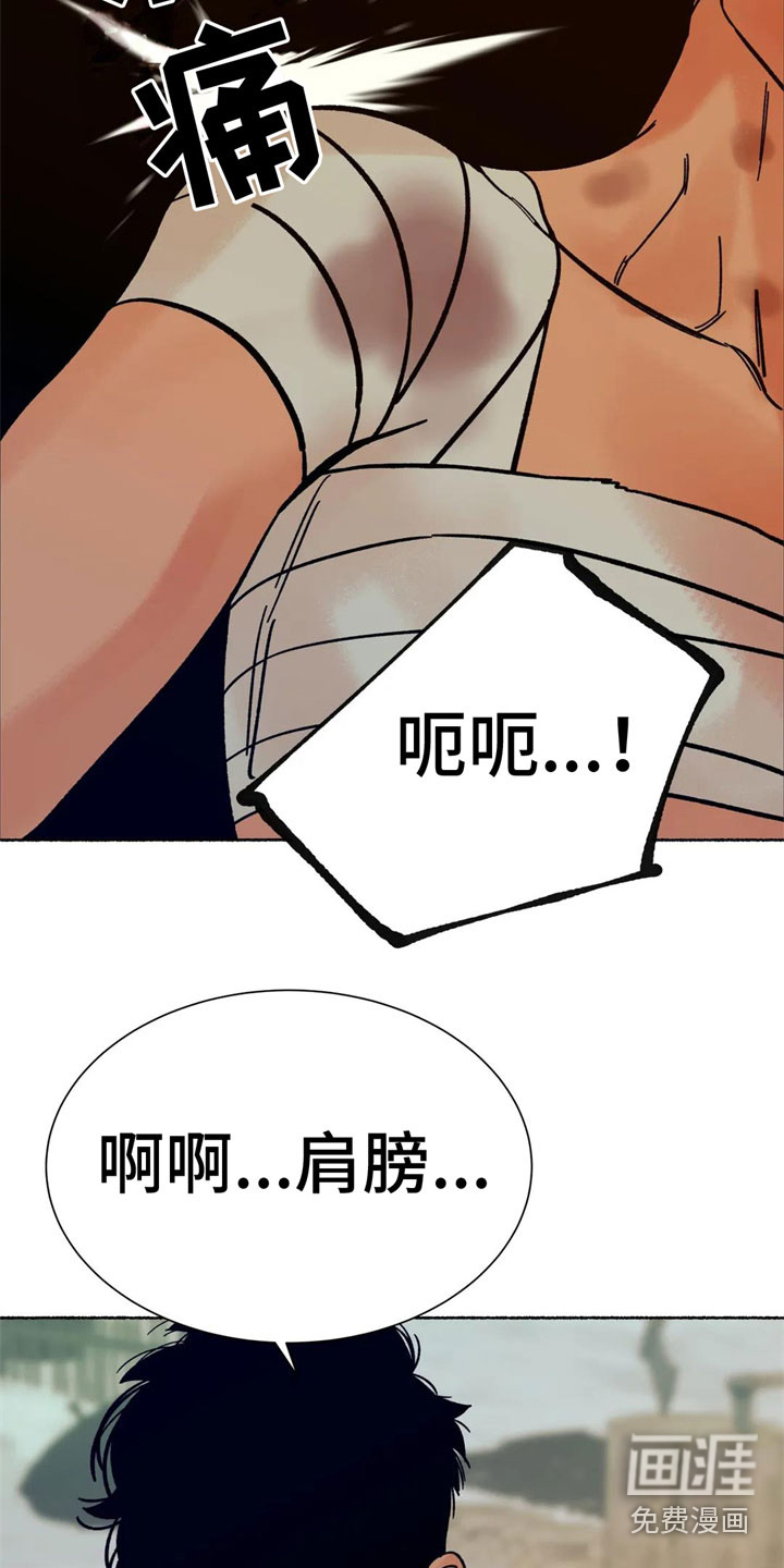 第12话15