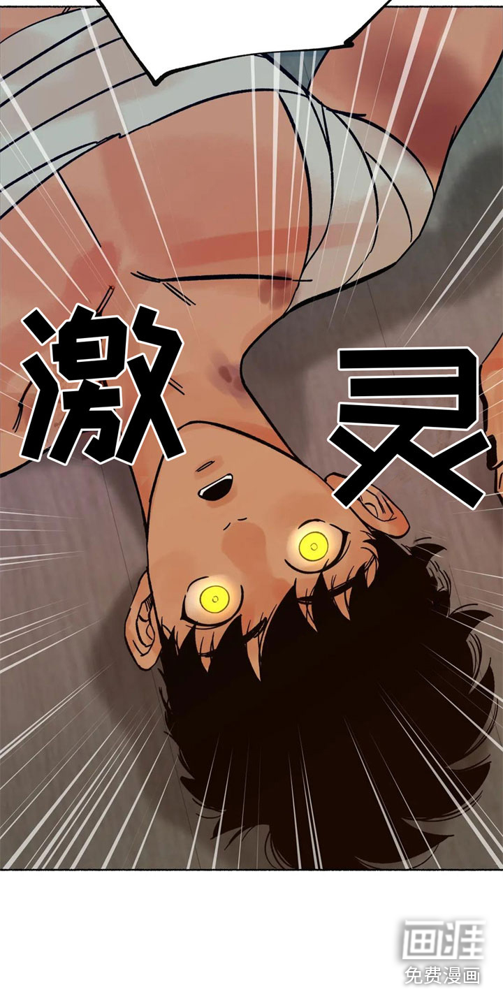 第12话13