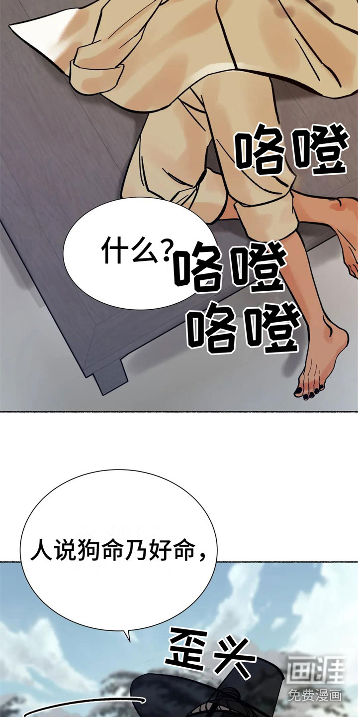 第12话8