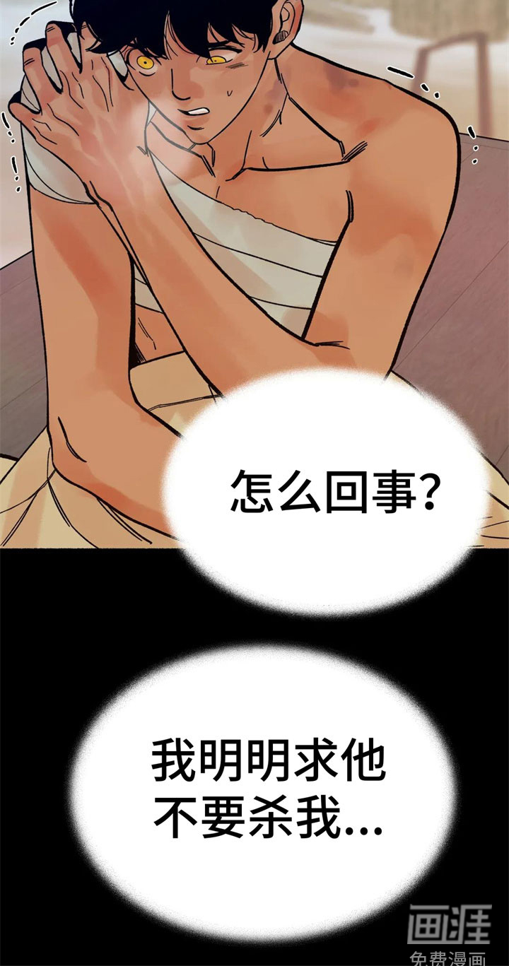 第12话16