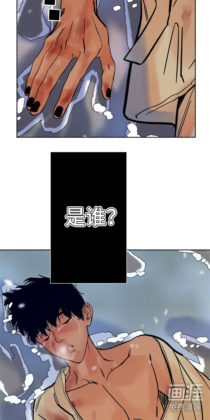 第10话17
