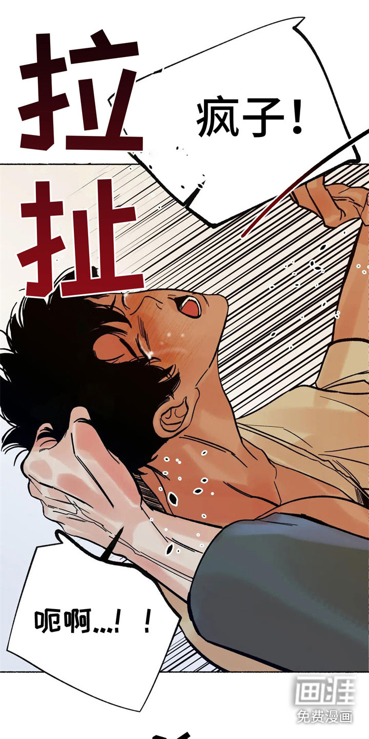 第10话12