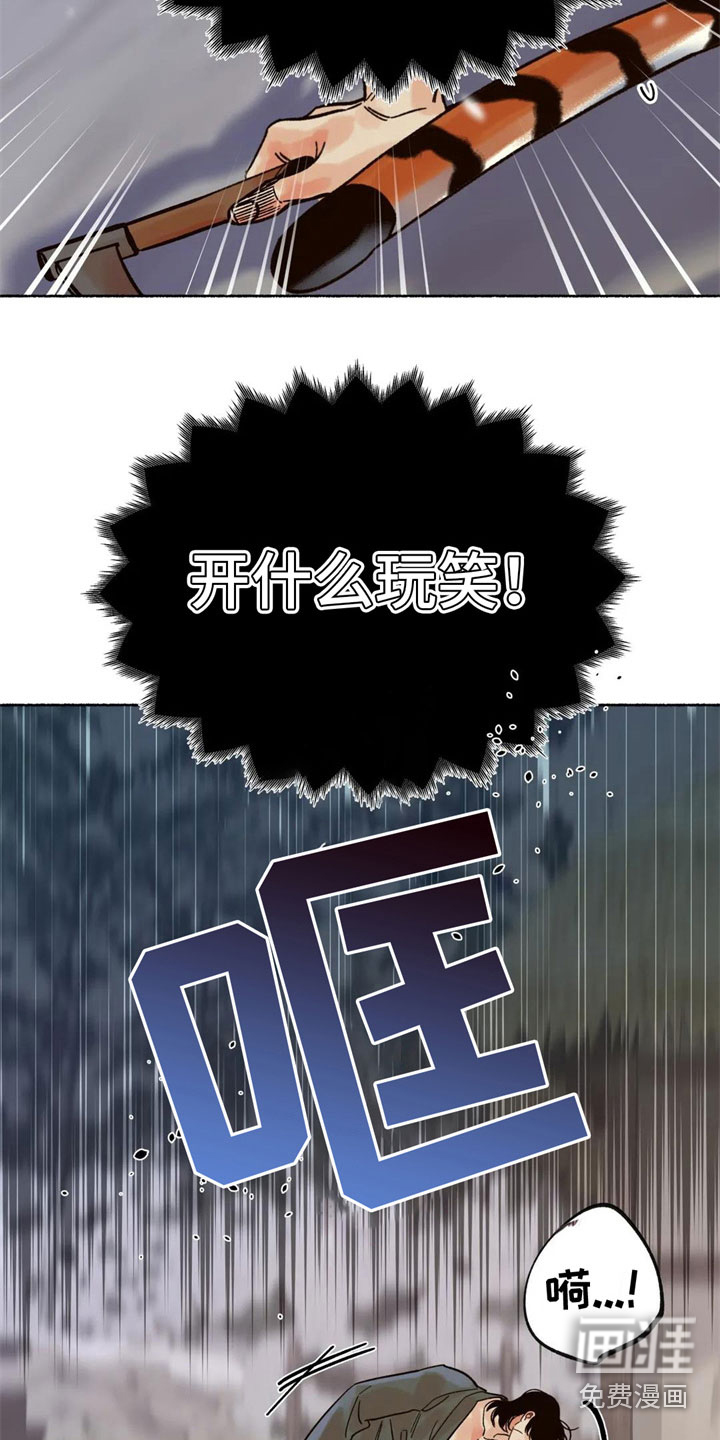 第10话14