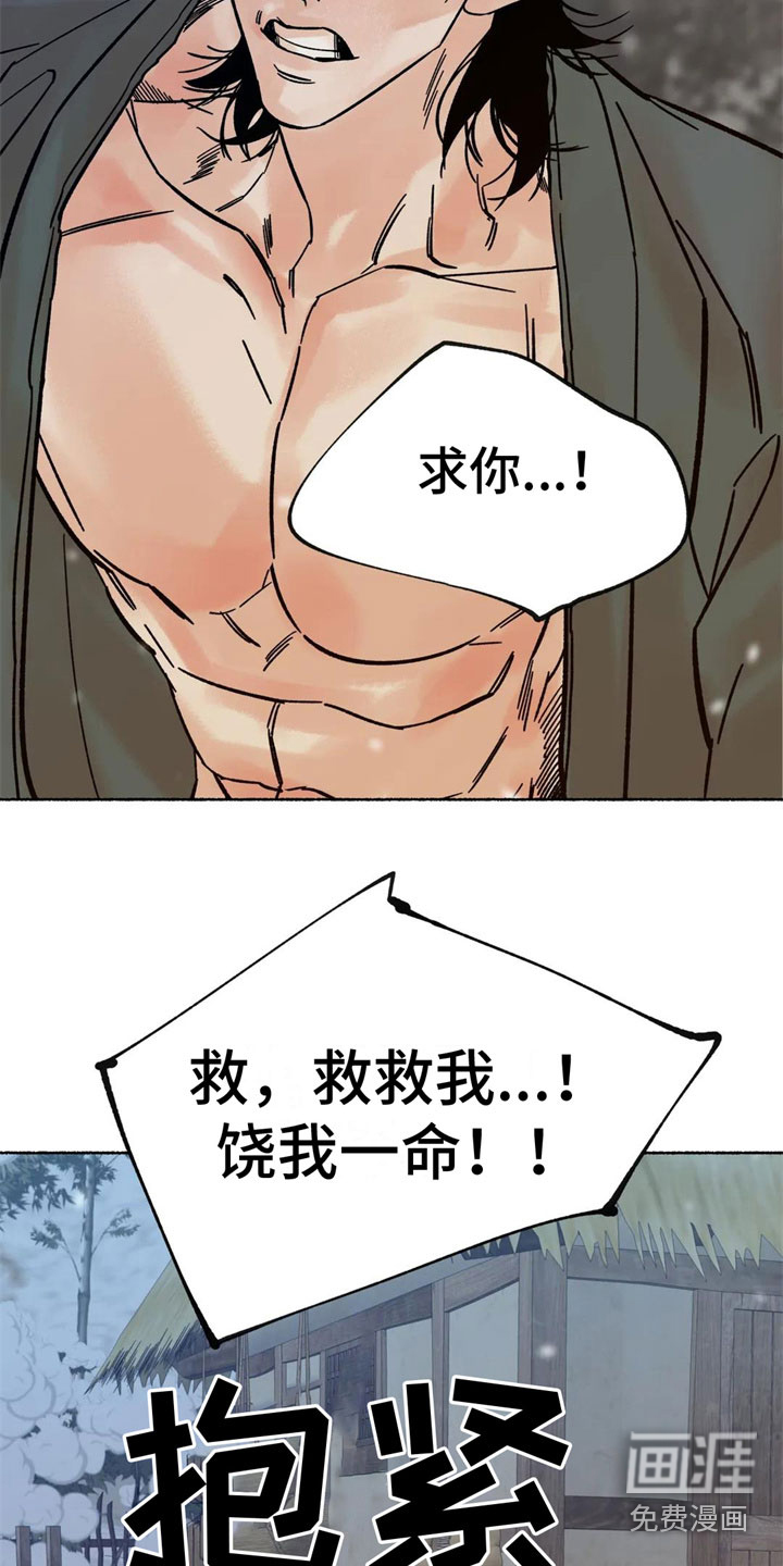 第10话7