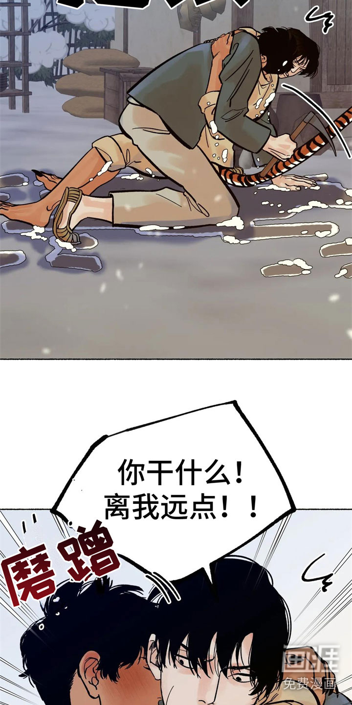 第10话8