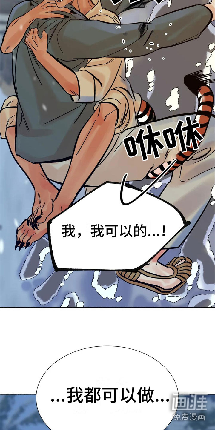 第10话10