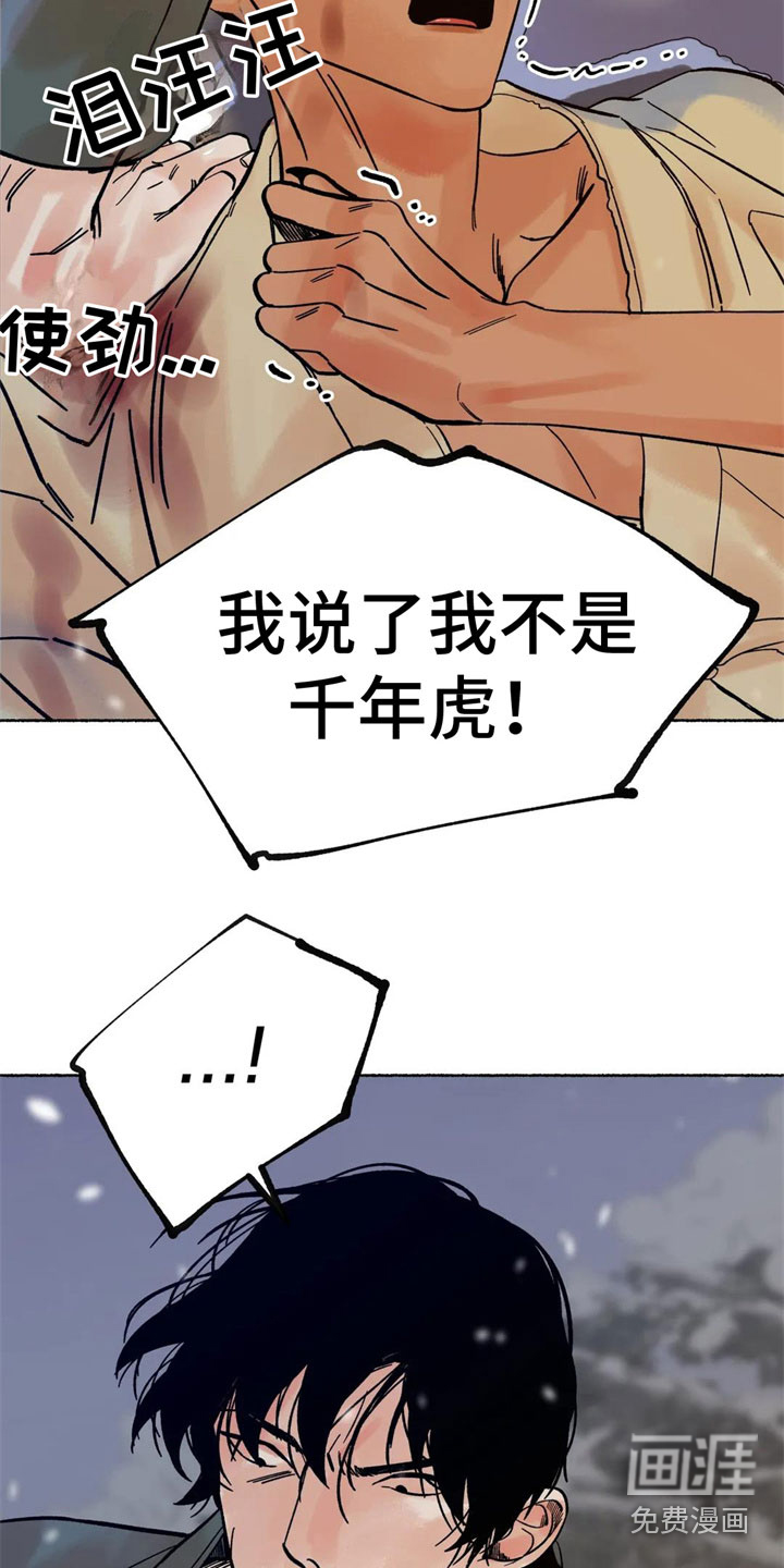 第10话6