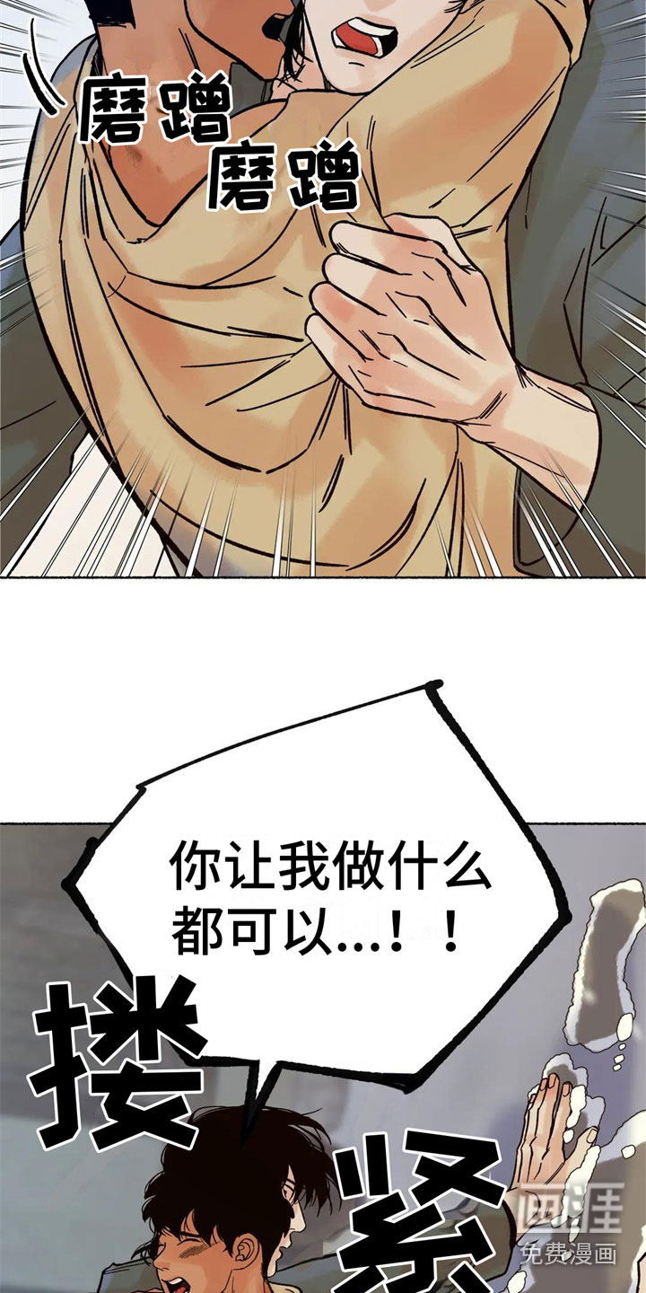 第10话9