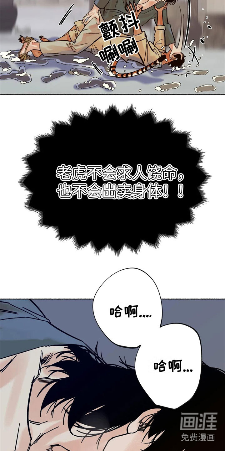 第10话15