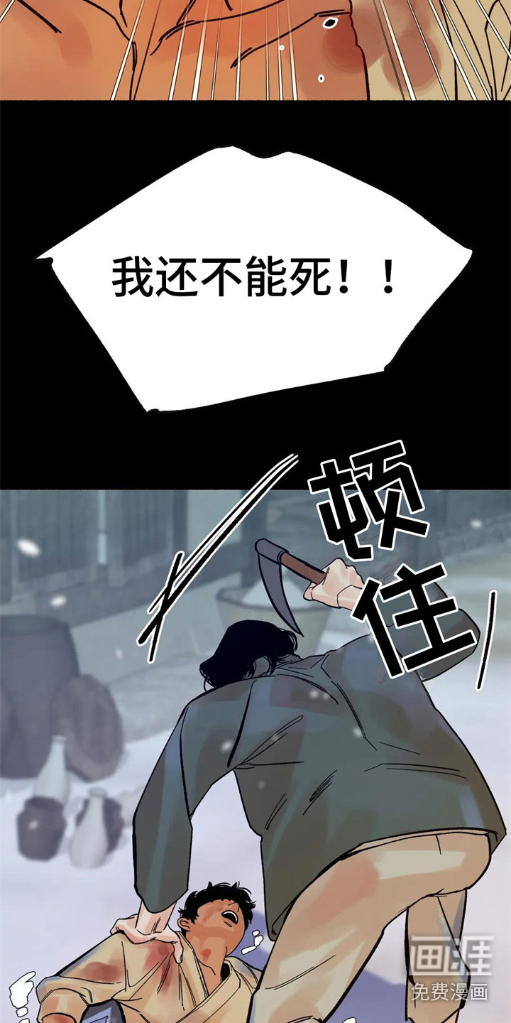 第10话4
