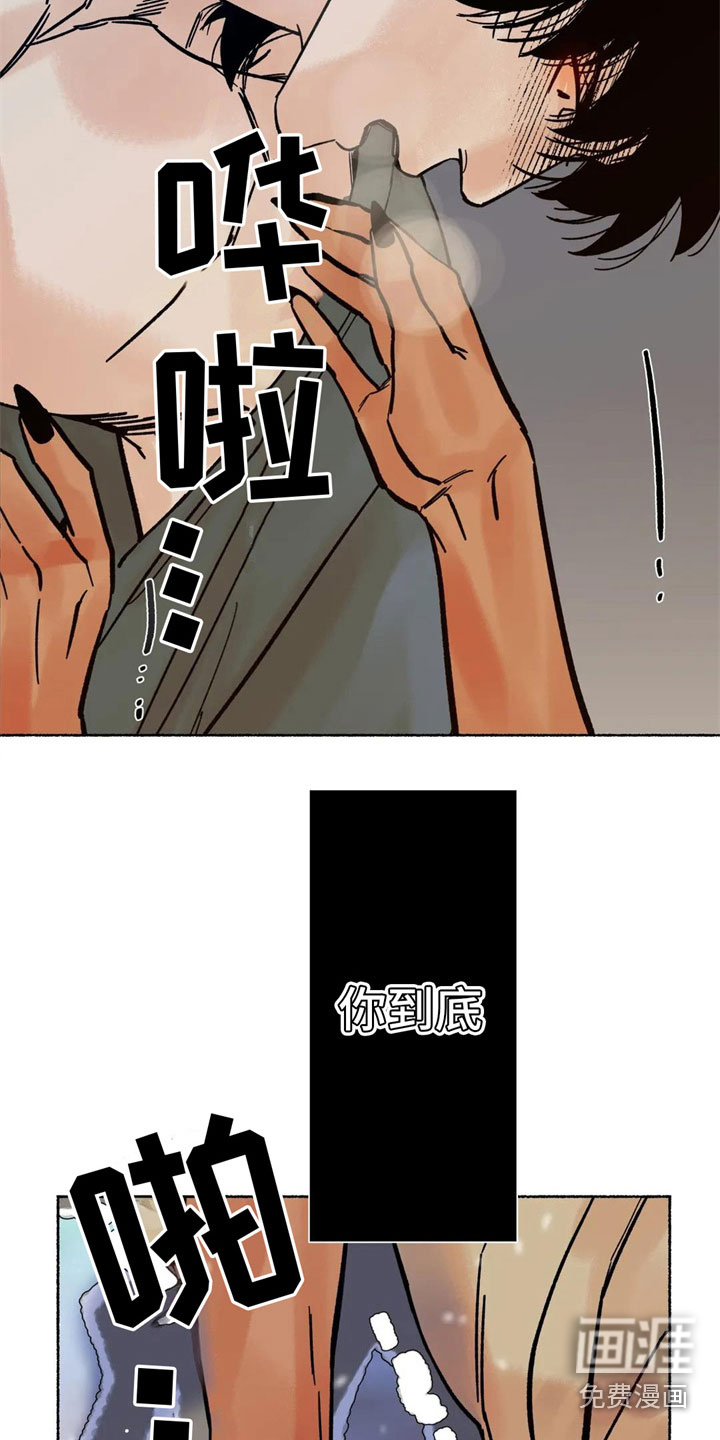 第10话16