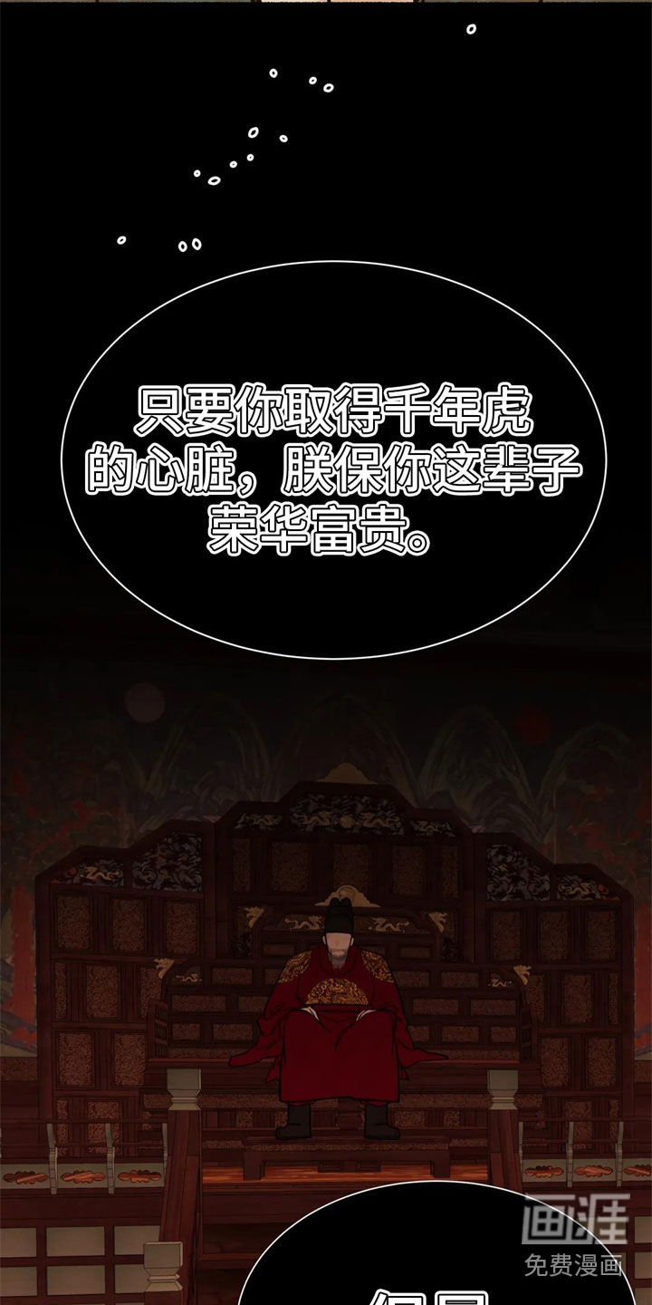 第9话11