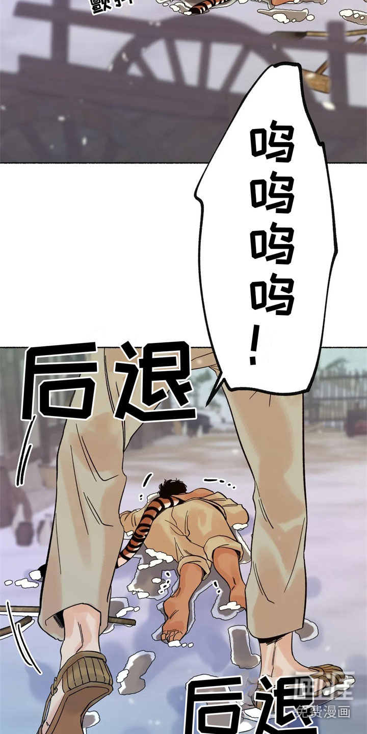 第9话7