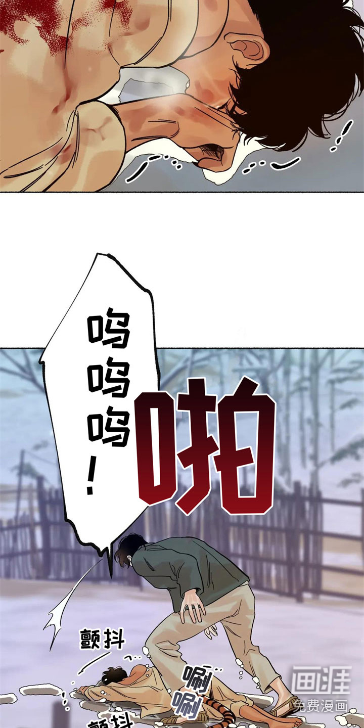 第9话6