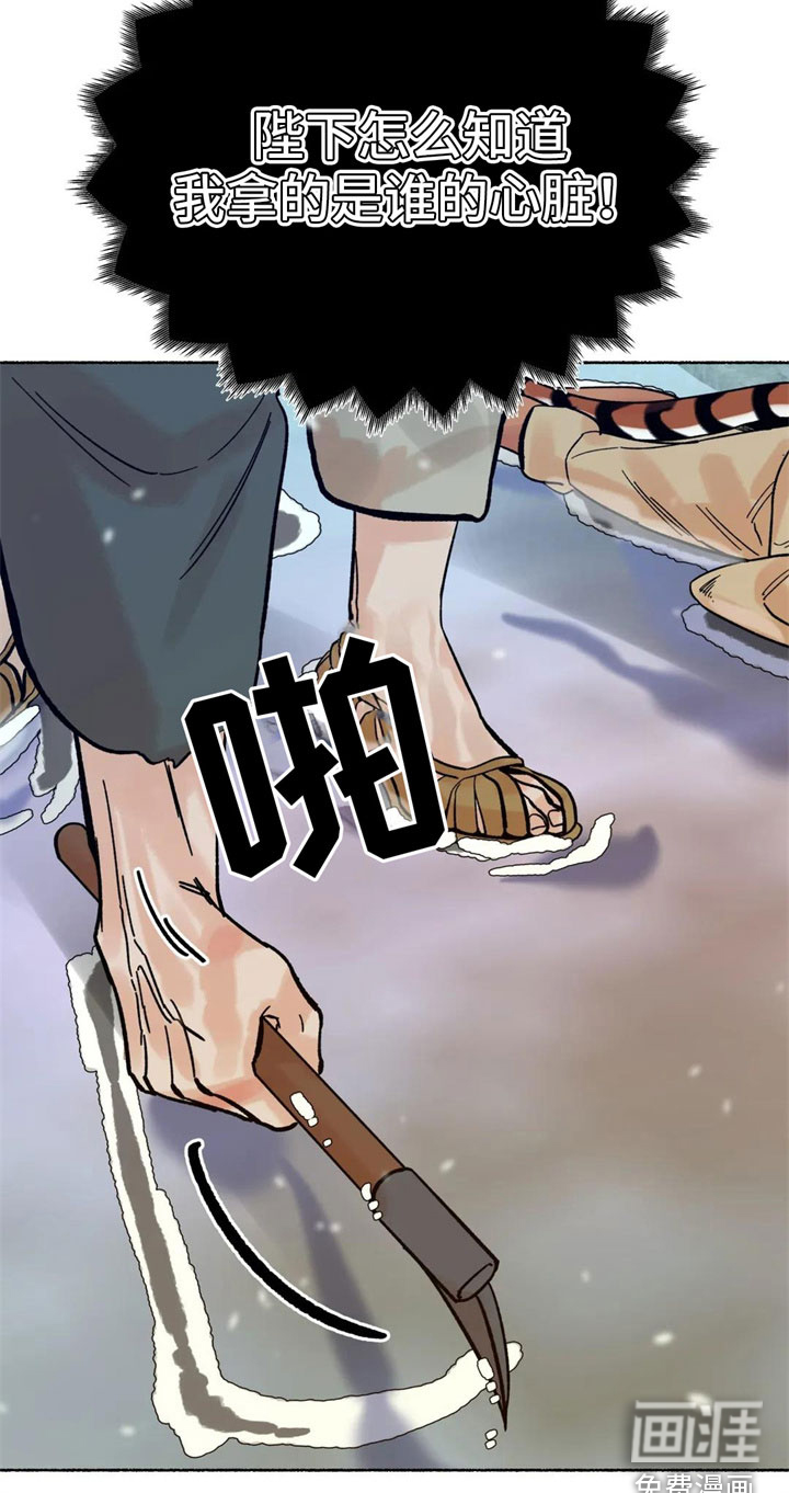 第9话16