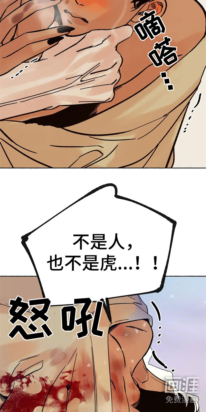 第9话5