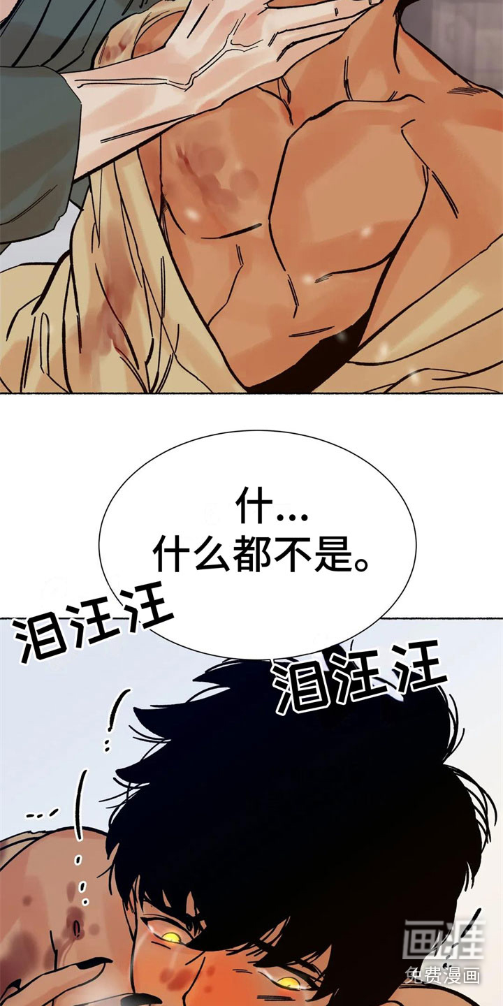 第9话4