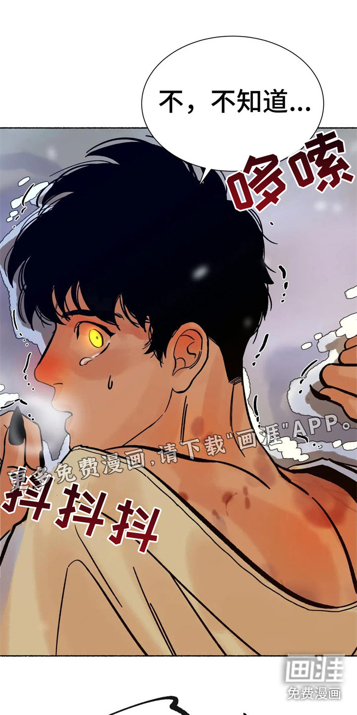 第9话1