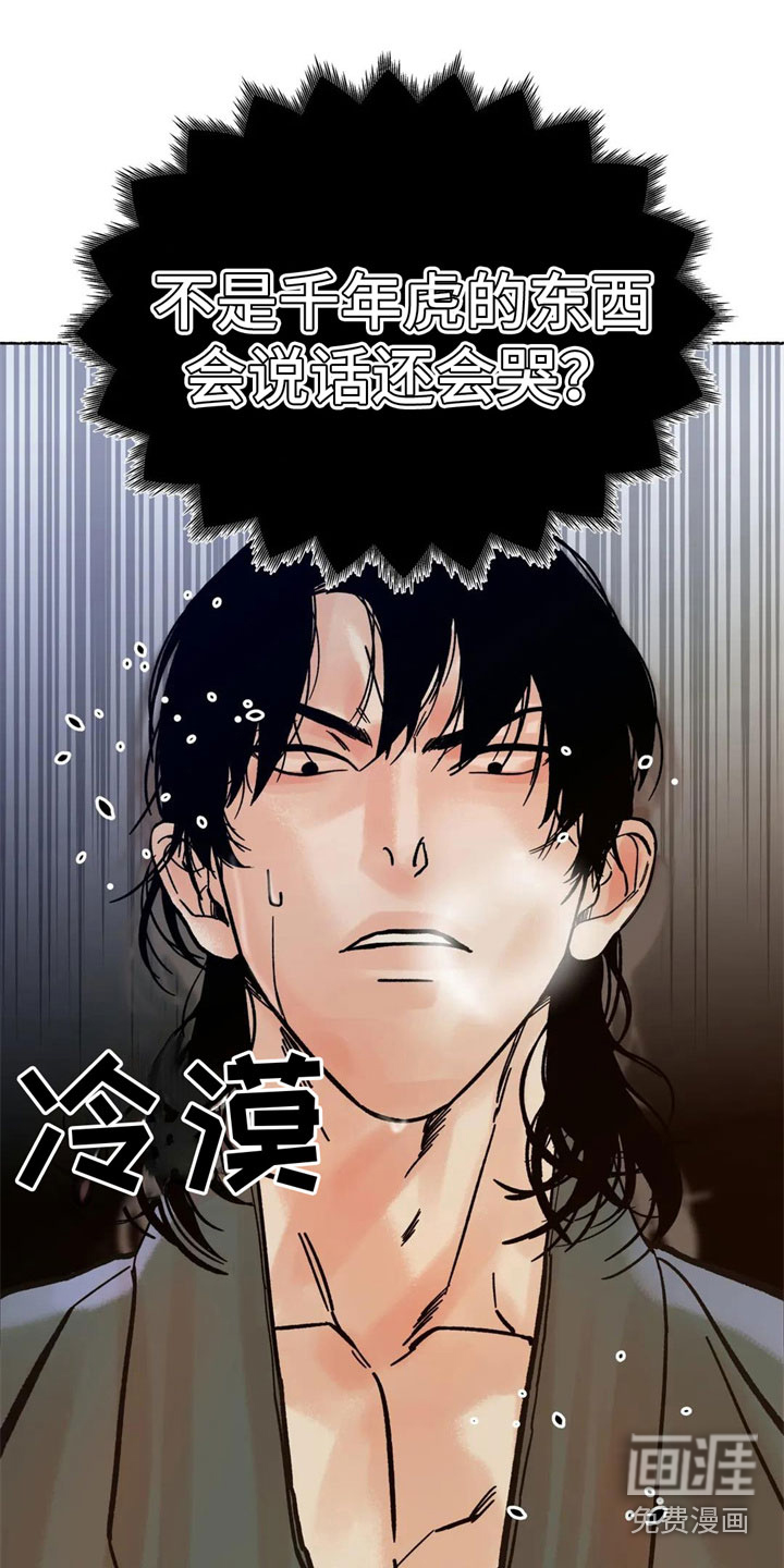 第9话10