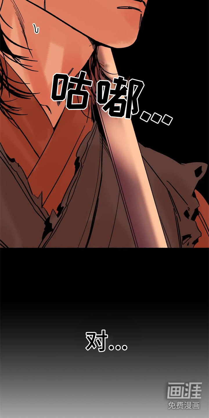 第9话14