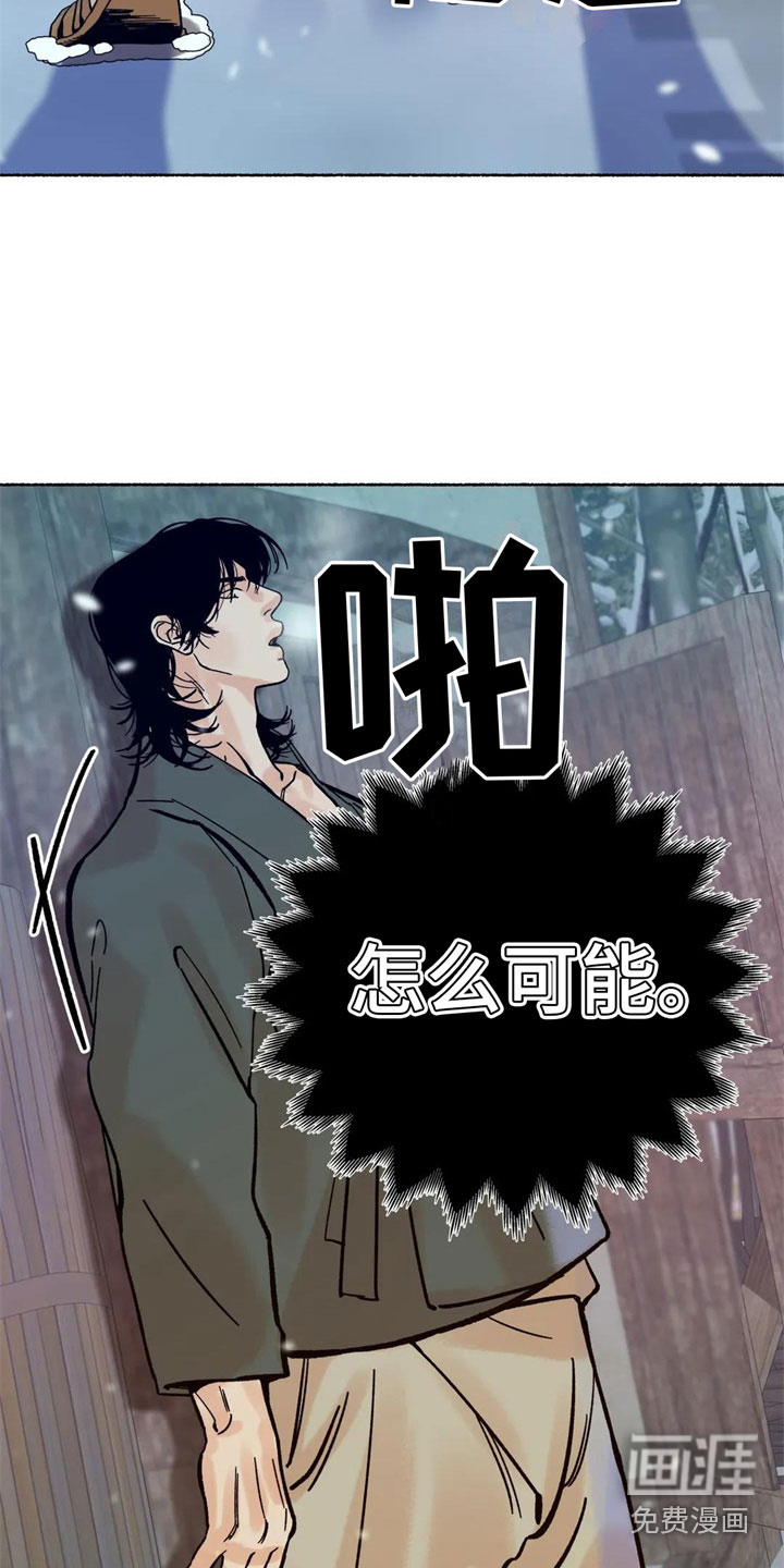 第9话8