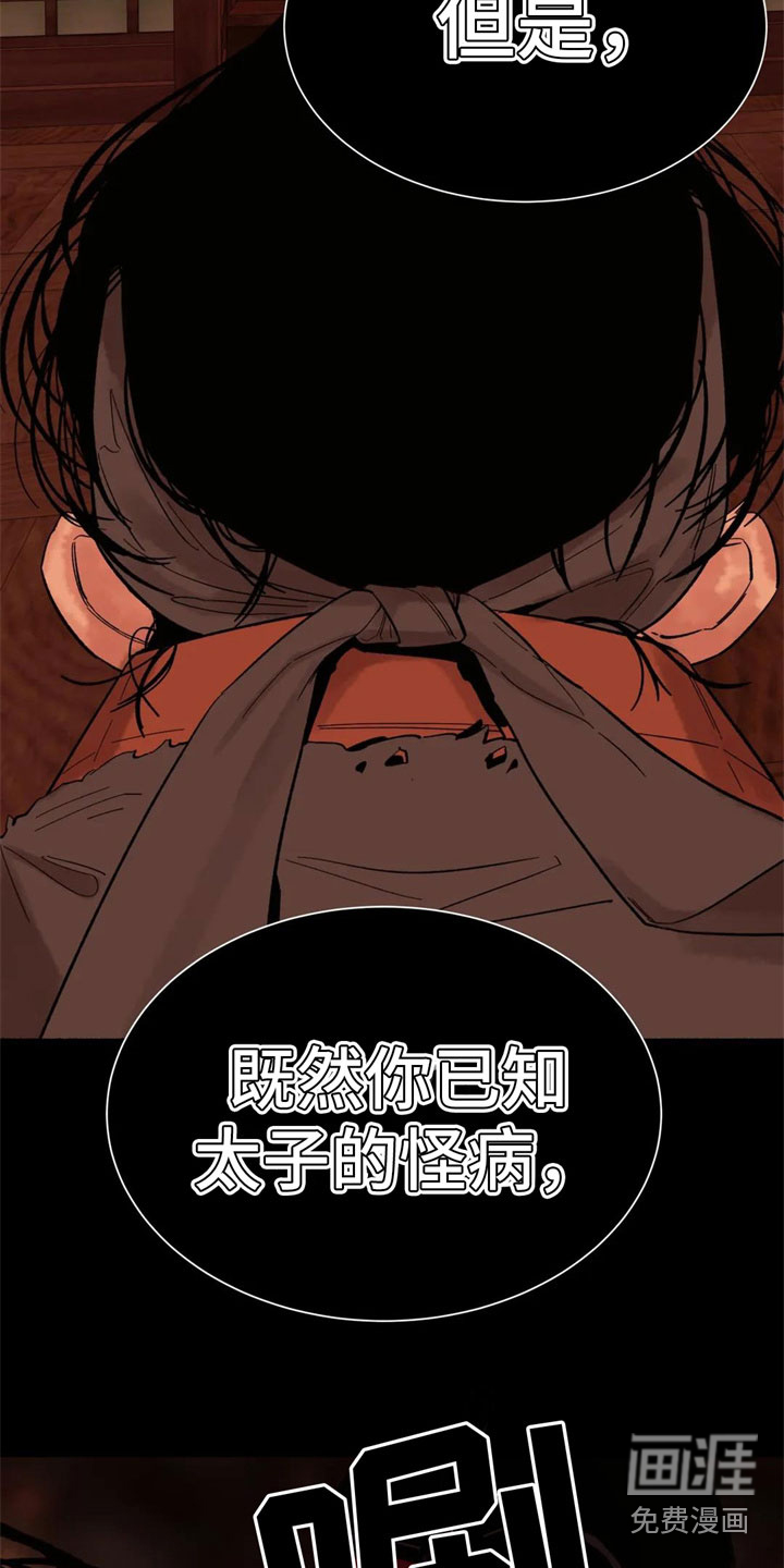 第9话12