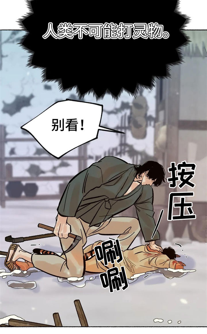 第8话17