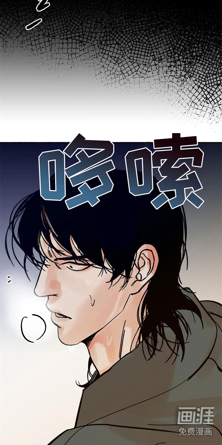 第8话14