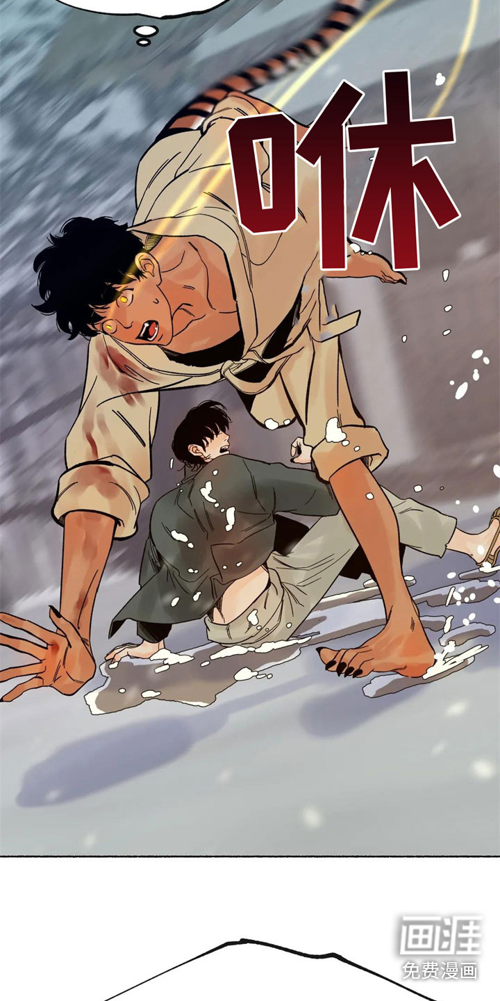 第8话1
