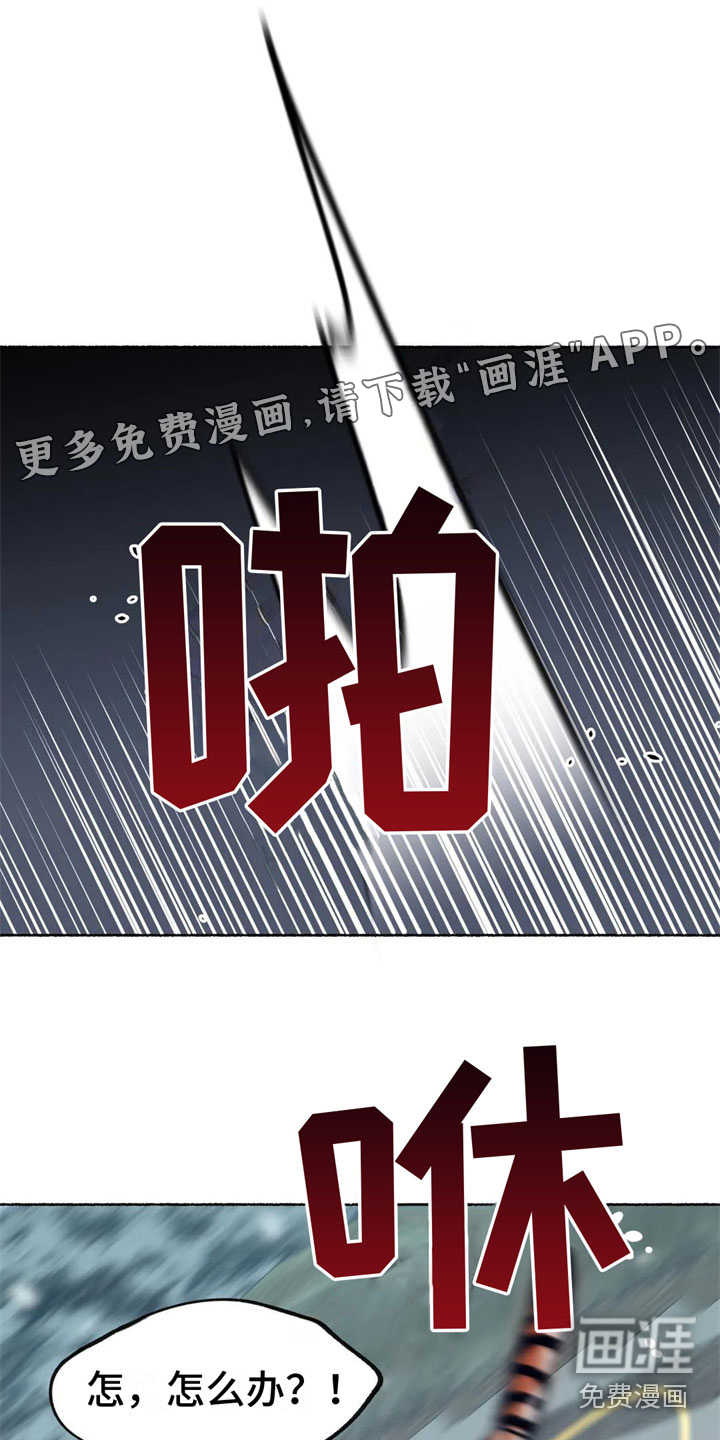 第8话0