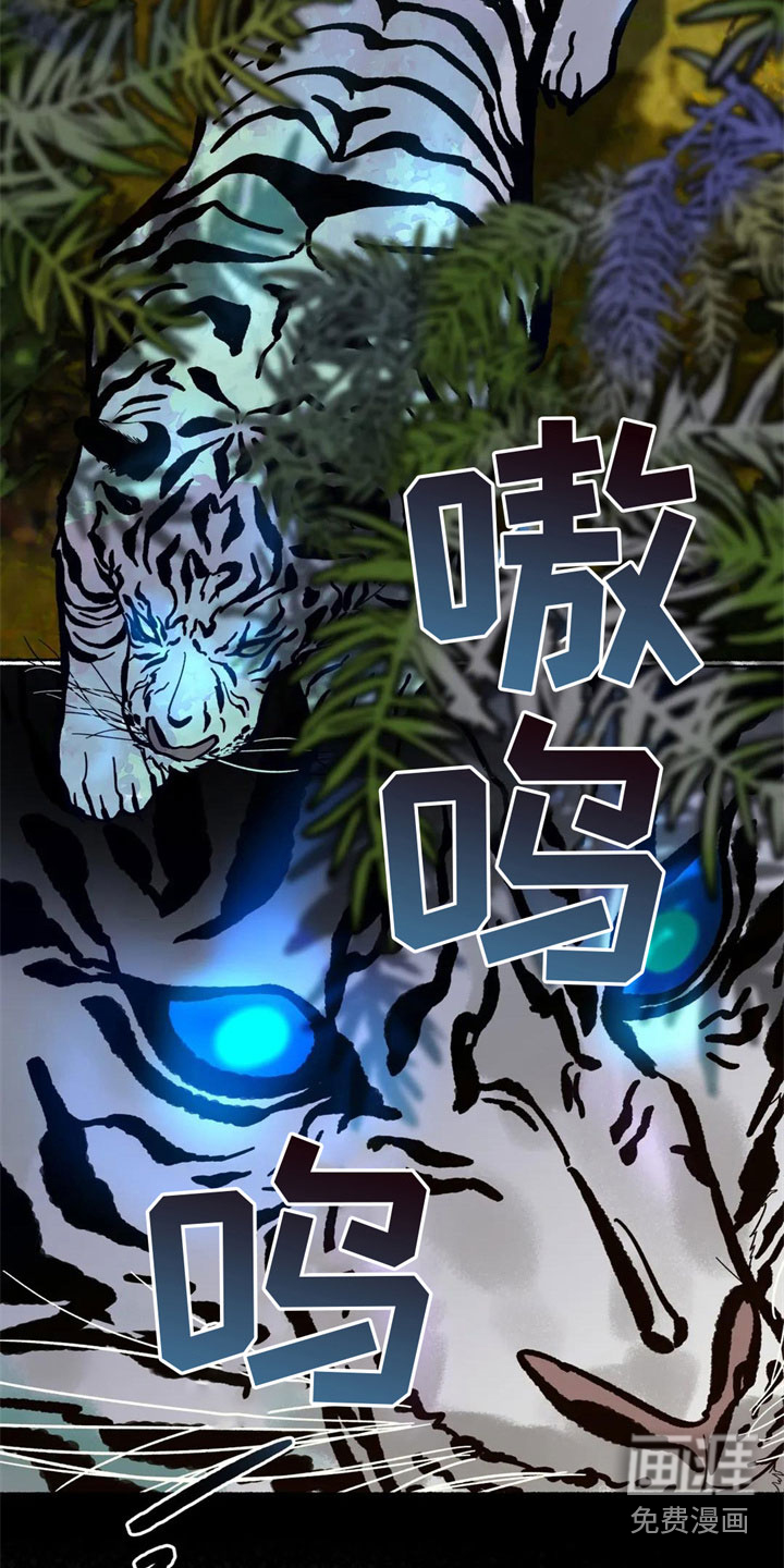 第8话13