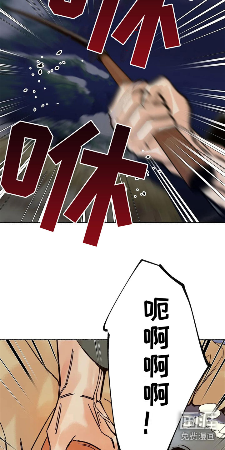 第8话8