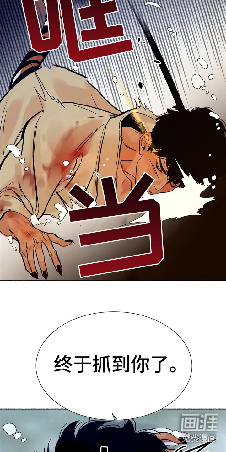 第8话3