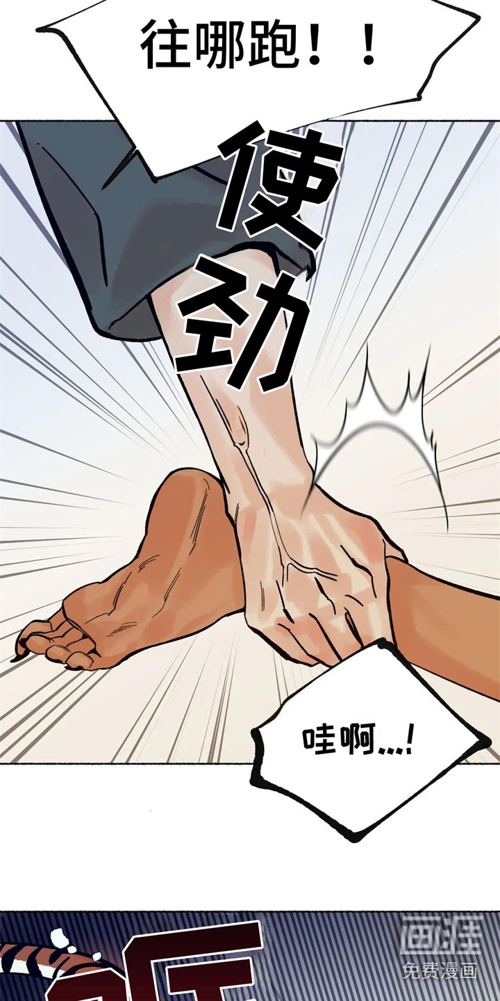 第8话2