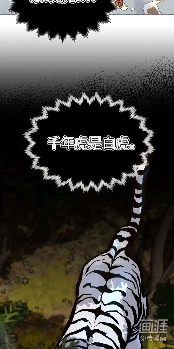 第8话12