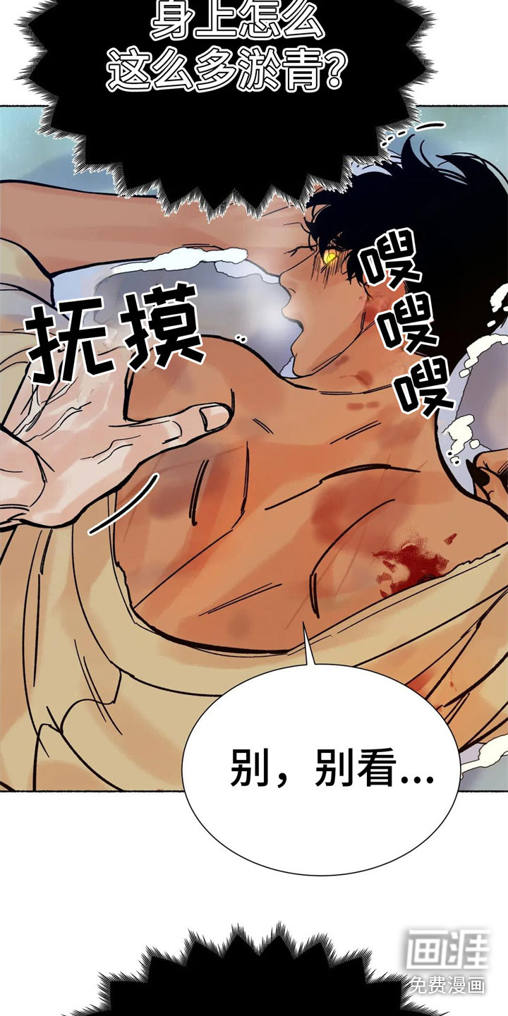 第8话16
