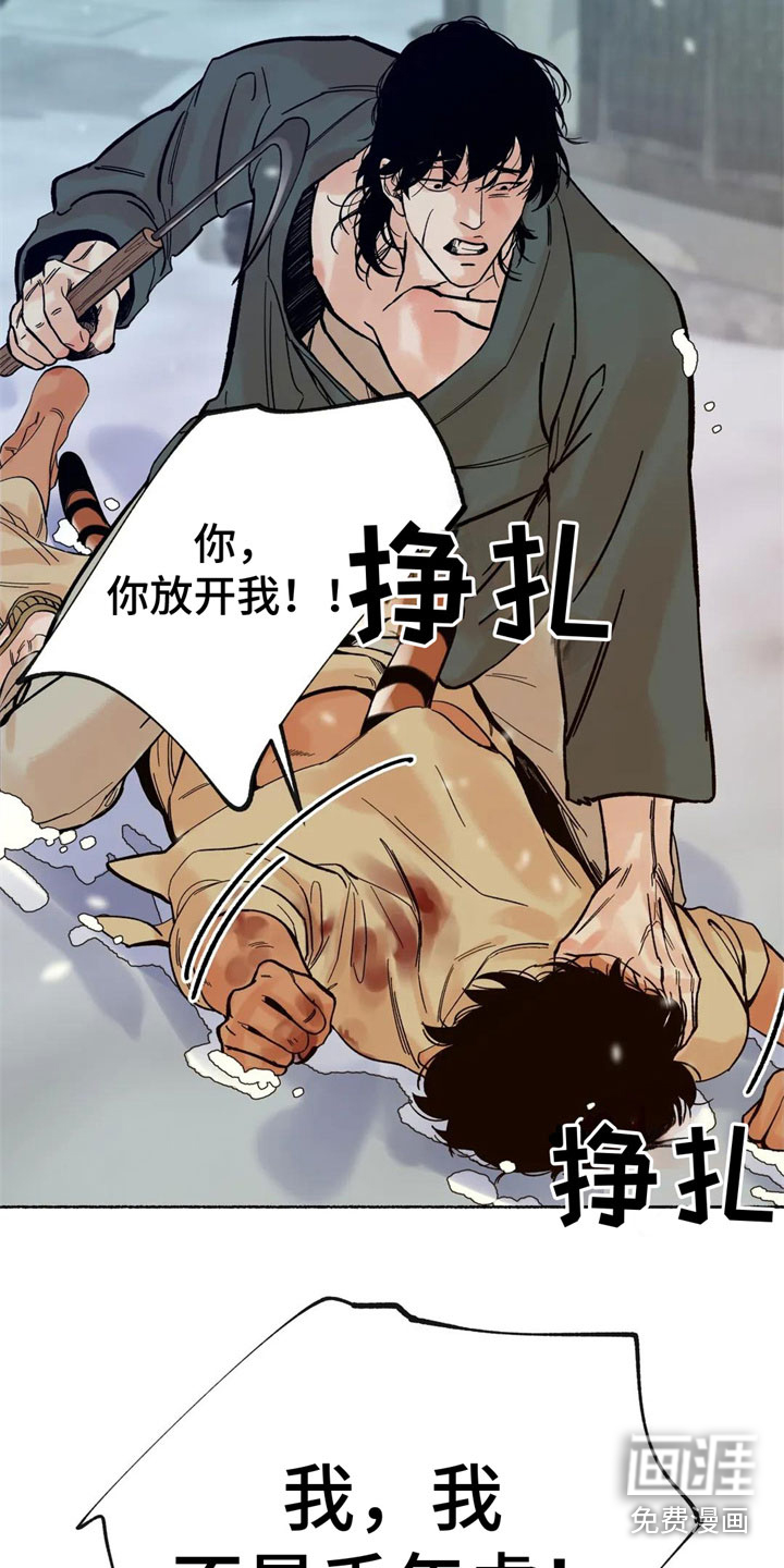 第8话5