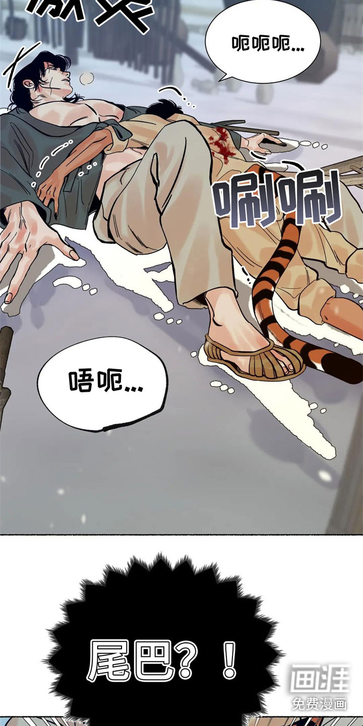 第7话12