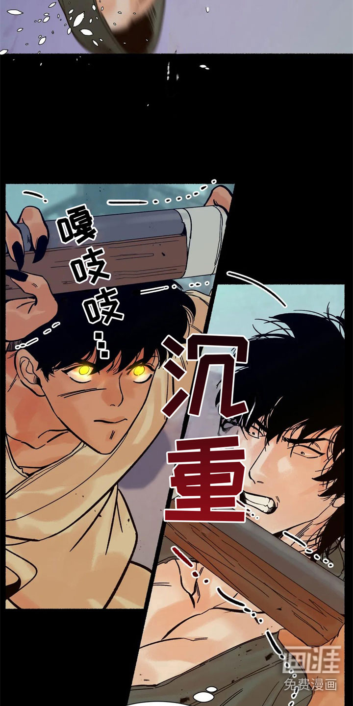 第7话7