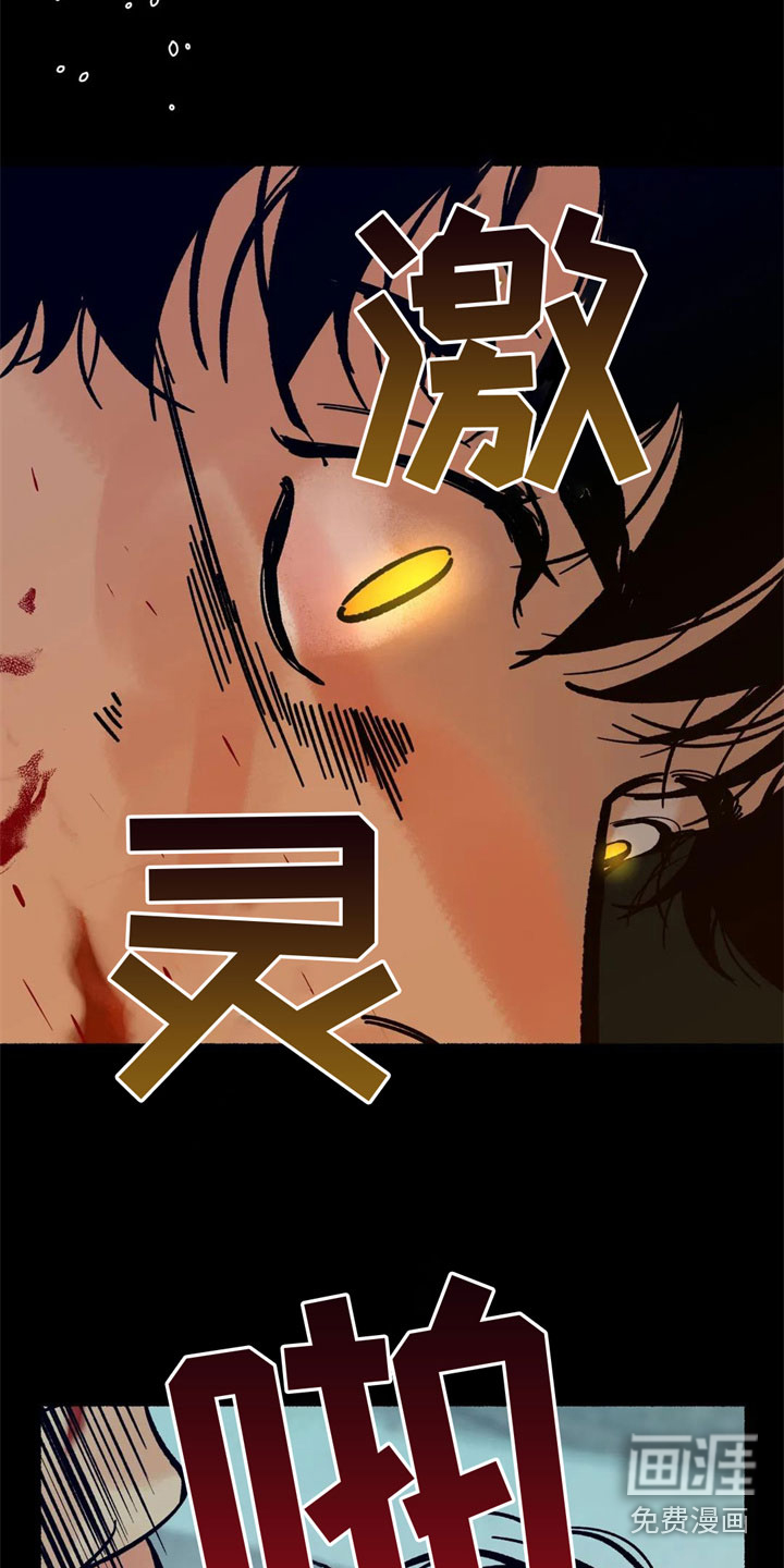 第7话2