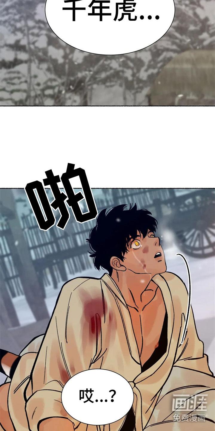 第7话16