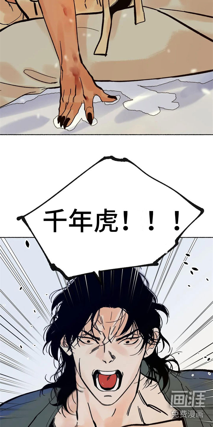 第7话17