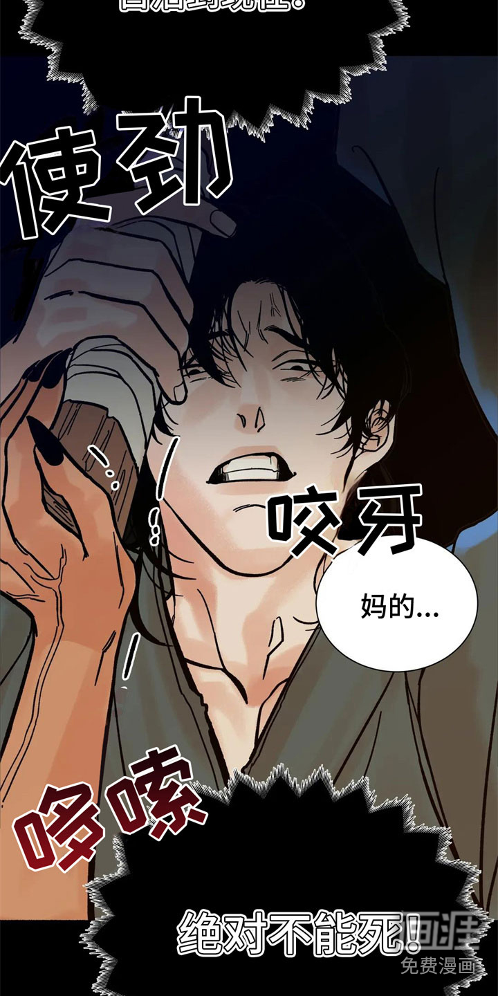 第6话18