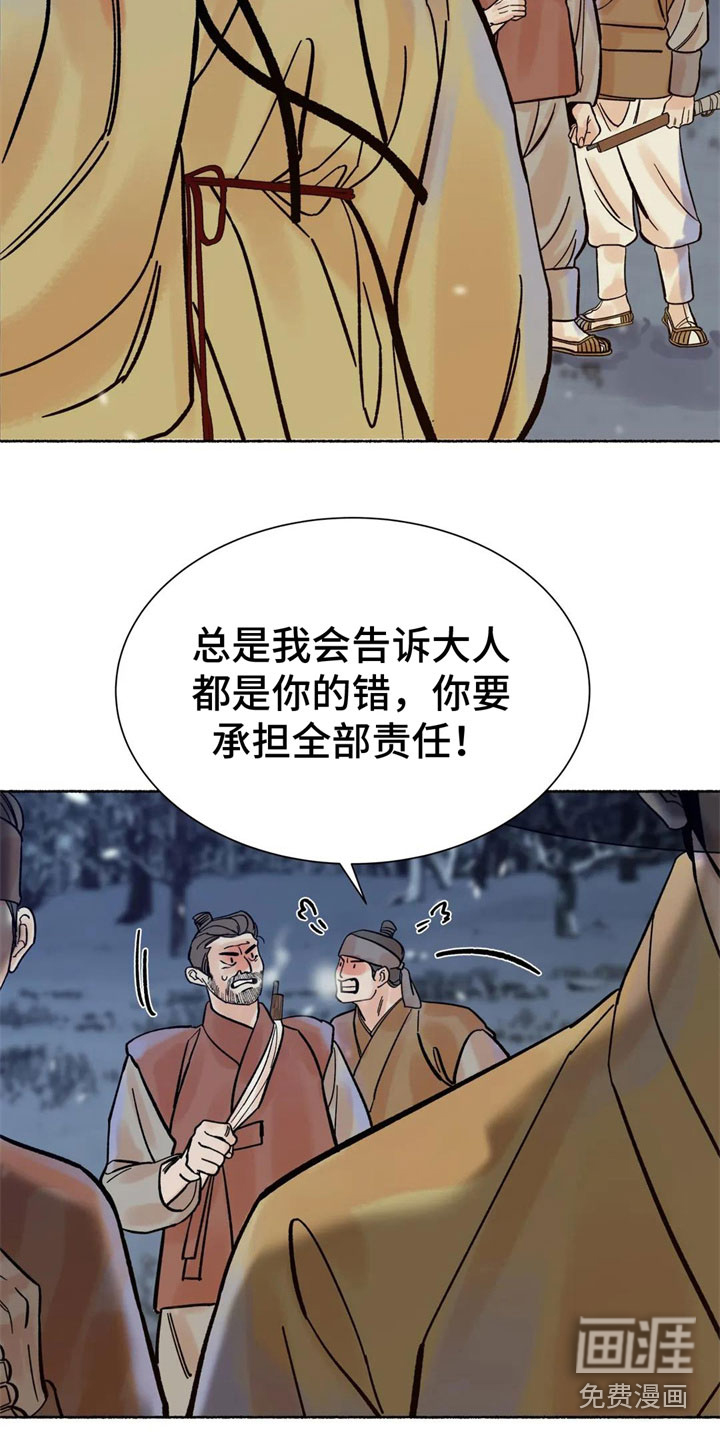 第6话10