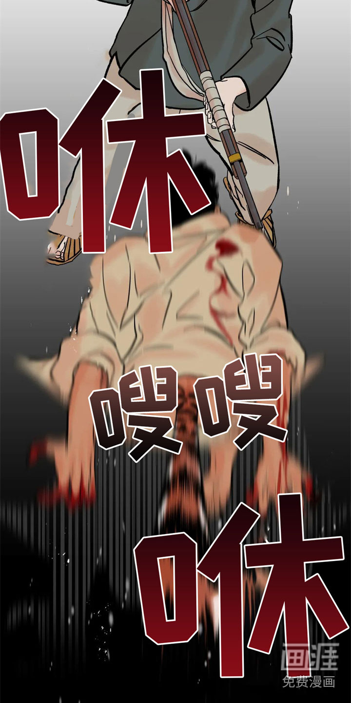 第6话3